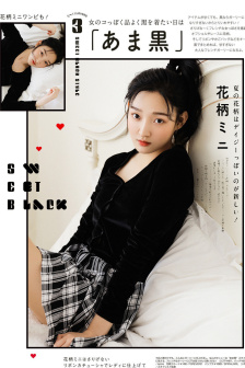 和漂亮邻居少妇做爰3